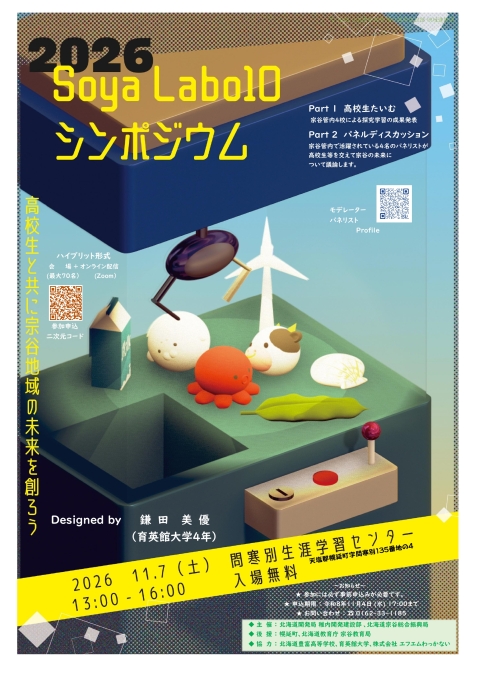 poster2