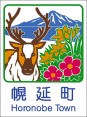 幌延町