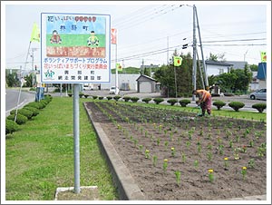 花いっぱいまちづくり事業実行委員会-2