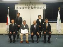 北海道開発局長表彰「三輪小学校区地域協働推進協議会」