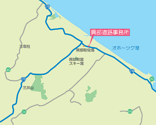 興部道路事務所