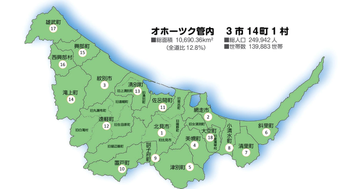 オホーツク地域マップ