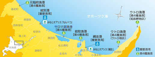 網走開発建設部湾岸漁港マップ