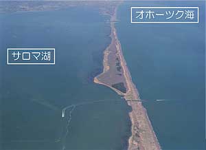 手前側第2湖口、奥側第1湖口