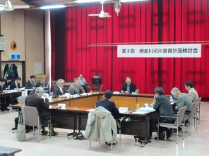 第3回網走川河川整備計画検討会