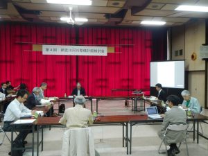 第4回網走川河川整備計画検討会