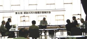 第6回網走川河川整備計画検討会