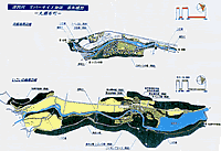 【丸瀬布町】