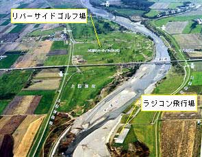 河川敷ゴルフ場付近の様子