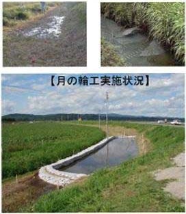 平成13年9月出水における漏水状況