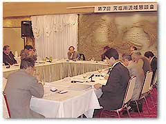 第7回天塩川流域懇談会