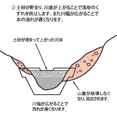 suikei2