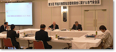 天塩川魚類生息環境保全に関する専門家会議