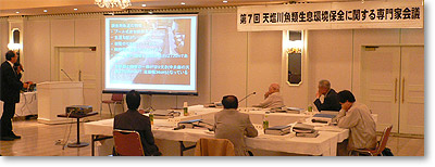 天塩川魚類生息環境保全に関する専門家会議