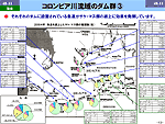 コロンビア川流域のダム群3