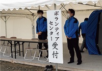 災害ボランティアセンター開設訓練