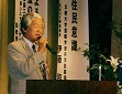 伊藤　和明氏