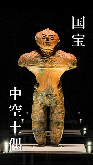 どうなん海道サイクルルート　紹介動画 （自治体紹介動画：函館市）のサムネイル画像