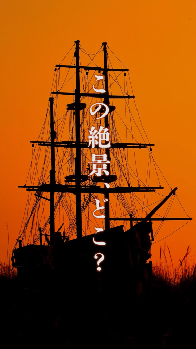 どうなん海道サイクルルート　紹介動画 （自治体紹介動画：木古内町）のサムネイル画像