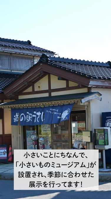 どうなん海道サイクルルート　紹介動画 （自治体紹介動画：江差町）のサムネイル画像