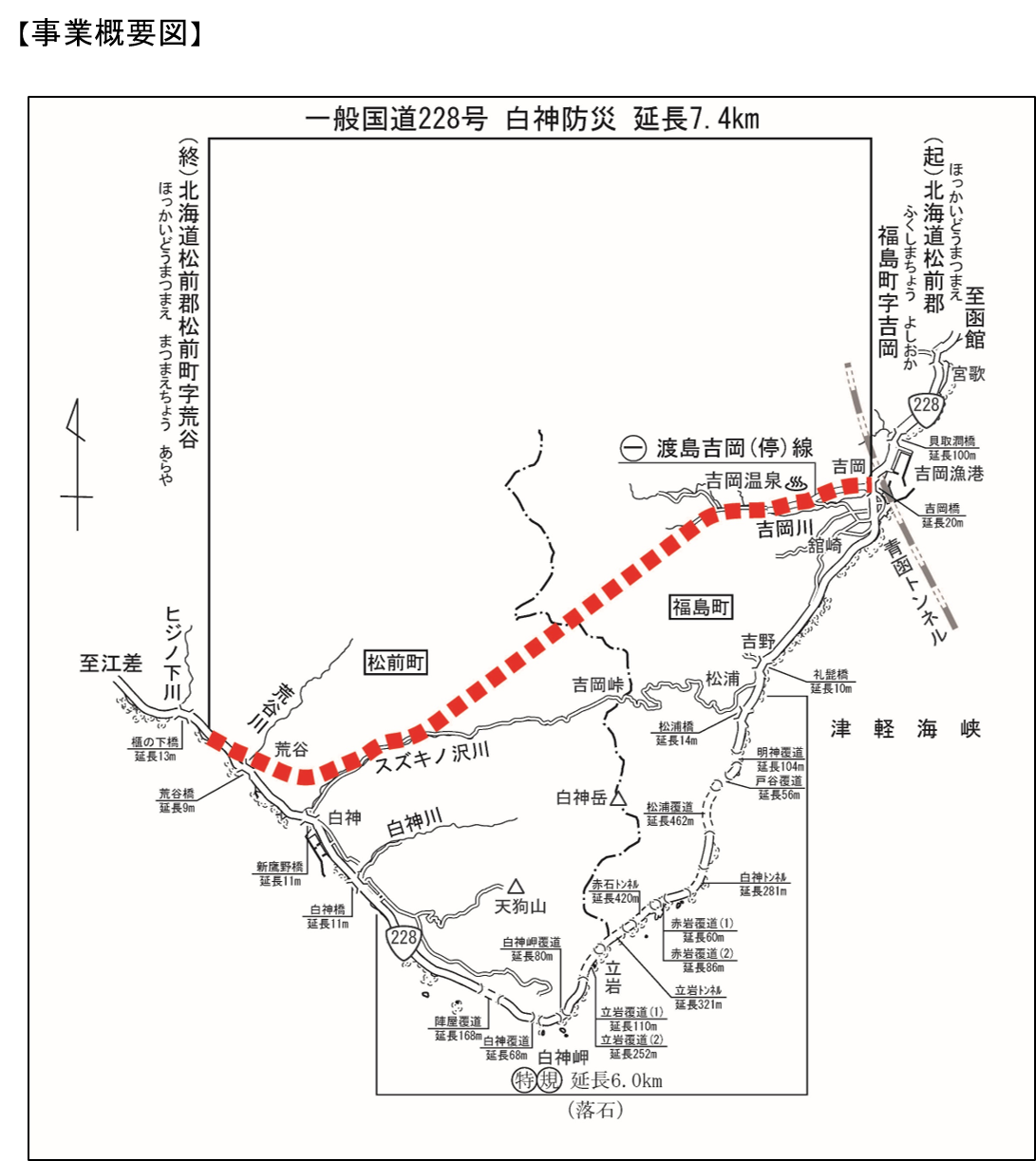 計画概要図