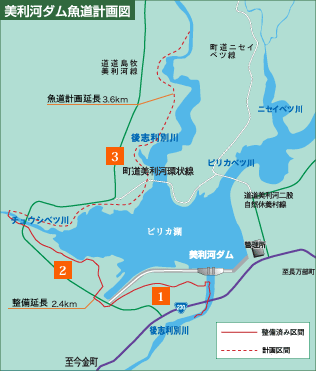 美利河ダム魚道計画図