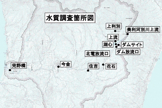 水質調査箇所図