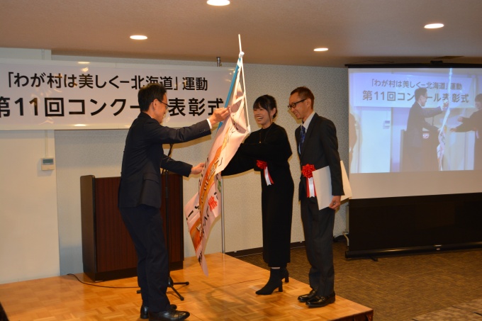 表彰式の様子、にじいろファーム表彰の写真