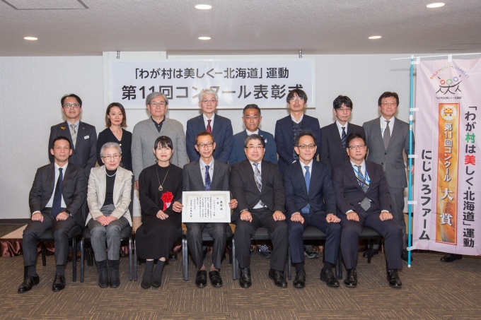 団体表彰、関係者の記念撮影の様子