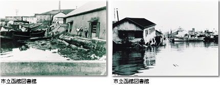 1968年（昭和43年）十勝沖地震により、函館大学校舎倒壊・若松町浸水