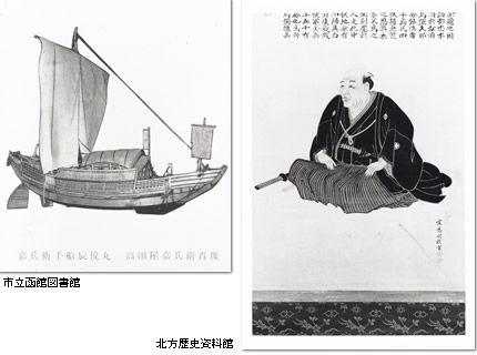 1796年（寛政8年）高田屋嘉兵衛、辰悦丸で松前・箱館に来航