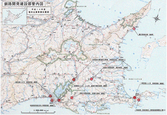 平成14年度釧路管内主要事業位置図