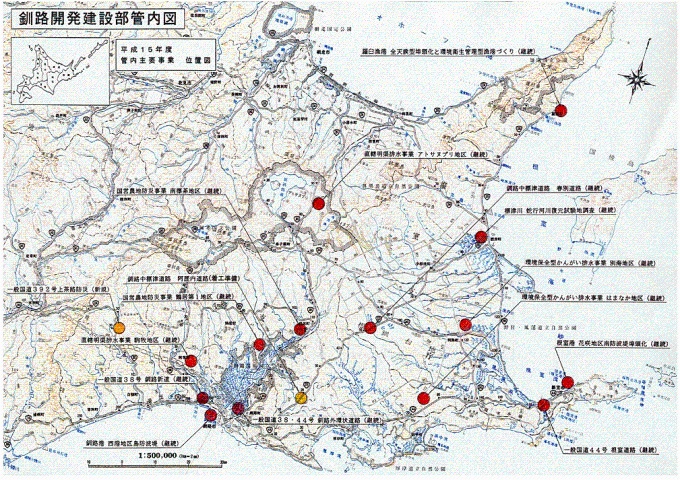 平成15年度釧路管内主要事業位置図