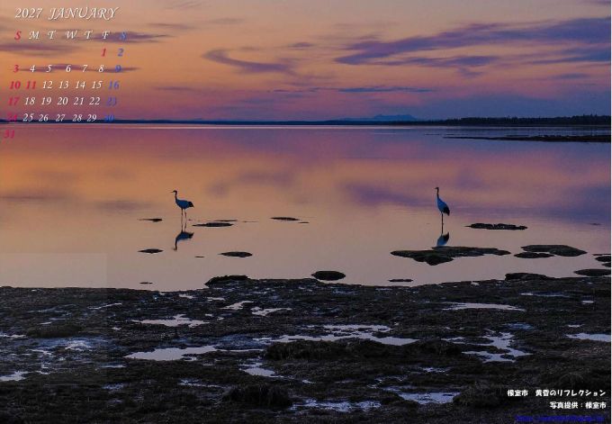 1月　根室市　黄昏のリフレクション