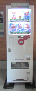 子育て応援自販機