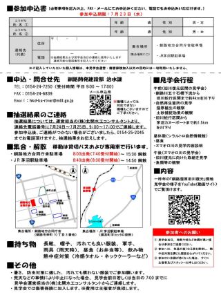 図4