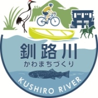釧路川流域かわまちづくりロゴマーク