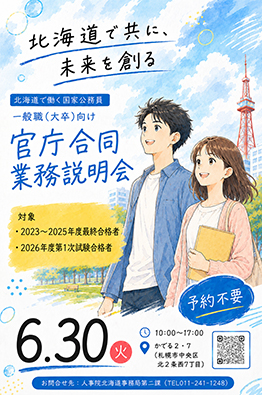 オンライン