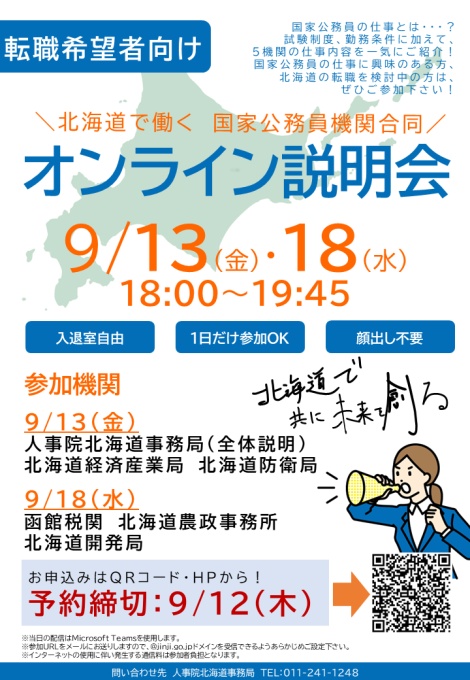 チラシ