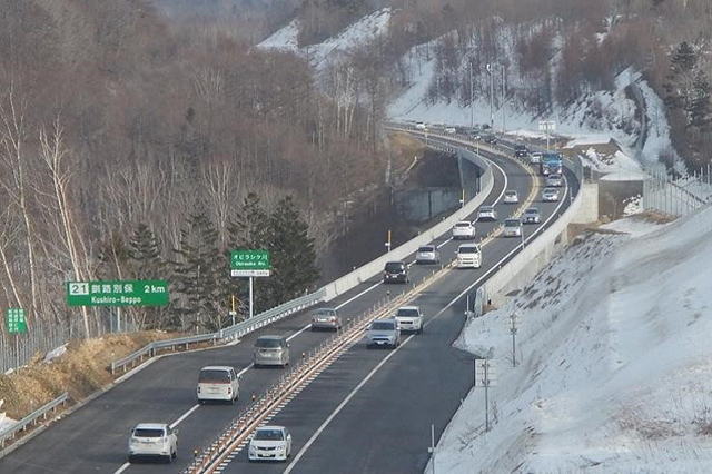 釧路外環状道路の写真