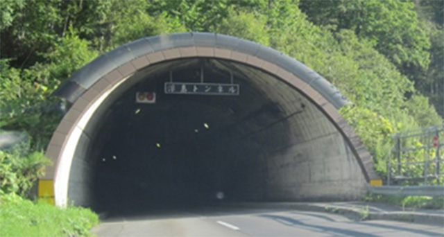 浮島トンネルの写真