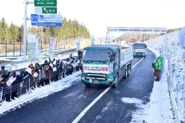 旭川・紋別自動車道の写真