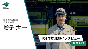 機械部門サムネイル