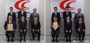 報告の様子