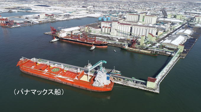 釧路港国際物流ターミナルパナマックス船