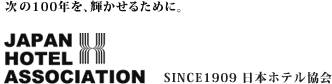 日本ホテル協会