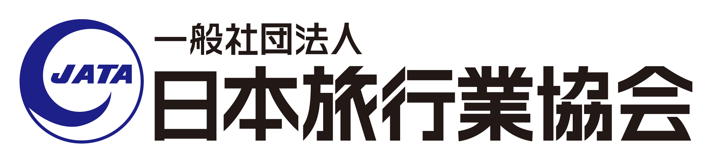 日本旅行業協会