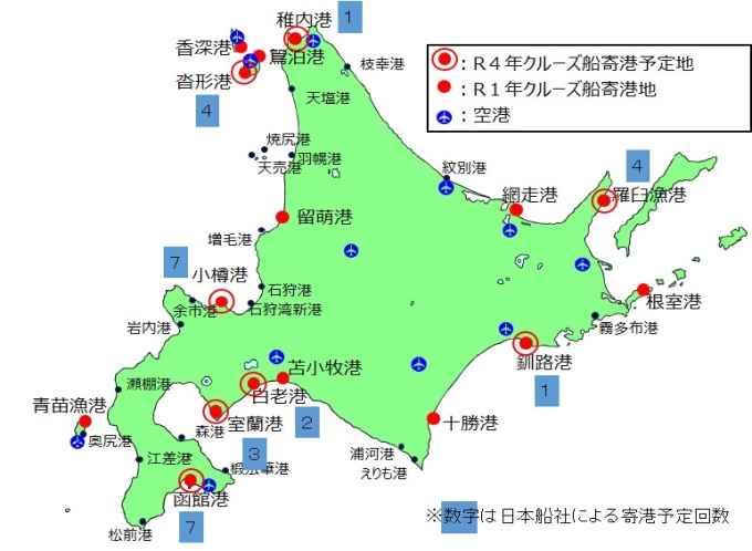 2022年北海道のクルーズ船寄港予定港湾位置図