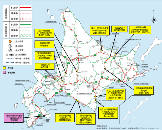 令和7年度 対象事業地図