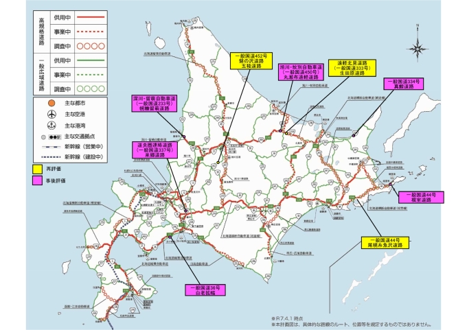 令和6年度 対象事業地図